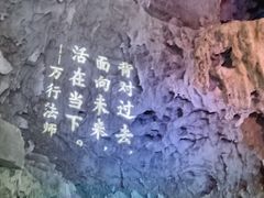 -百魔洞景区