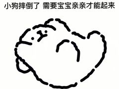 -马伍旺饮料厂(江宁砂之船店)