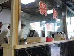 -小姜锅贴(凤凰街店)