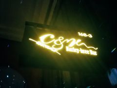 -C&R西班牙餐厅