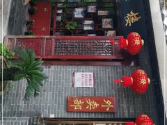 门面-四海楼(如皋定慧禅寺店)