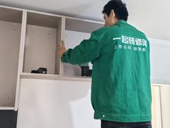 -一起装修网(集团店)