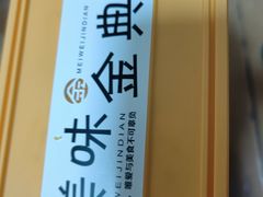 -湖南人家湘菜馆(南京路店)