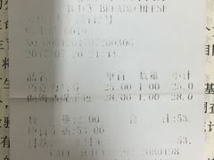 账单-Juicy Bakery(大学路店)