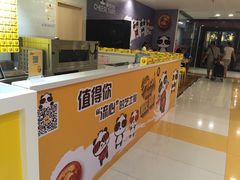 -潘达芝士挞(大悦城店)