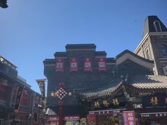 -古文化街旅游区