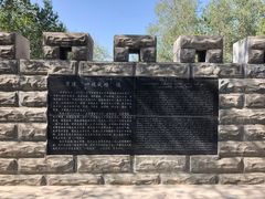 -水磨沟公园