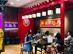 大堂-茶话弄(中贸广场店)