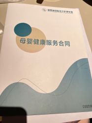 -瑞婴丽月子中心(虹桥店)