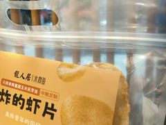 -龙人居·水煮鱼(五道口店)