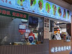 -赵元章肉骨烧(山塘街店)