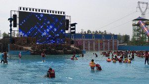 -西安华夏文旅水世界