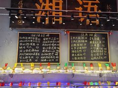 -湘语·湖南家常菜(新洲店)