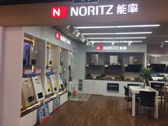 -苏宁易购(Suning Pro南京山西路店)