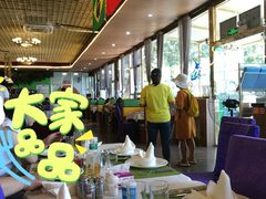 大堂-巴哥娜巴西烤肉(雁栖湖店)