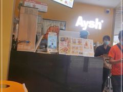 -艾薯夫妇Aysh(福田星河COCOPark店)