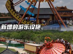 -清明上河园