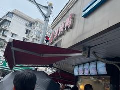 -晶牌烤鸭(延吉东路557弄小区店)