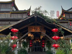 -二十八里太湖船菜(吉祥路店)