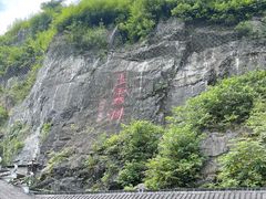 -兰溪地下长河