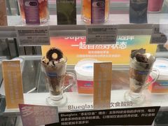 -Blueglass酸奶(华贸购物中心店)