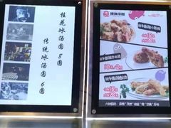 -傅强排骨(成都总店)