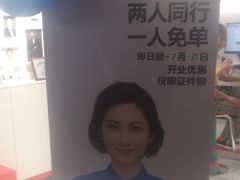 -方快PLUS照相馆(唐镇恒生万鹂店)