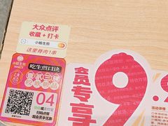 -小杨生煎(周浦万达店)