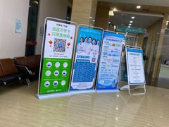 -广州仁爱天河医院体检中心