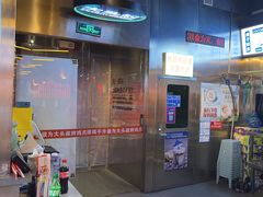 -大头叔烤鸡爪·朝鲜族烤串(天池路店)