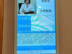 -上海广德中医门诊部