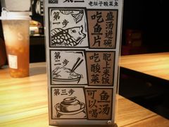 -太二酸菜鱼(福州泰禾店)