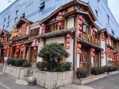 -老村长•湖北家常菜(黄浦路店)