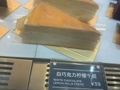 柠檬千层蛋糕-Awfully Chocolate(嘉里城店)