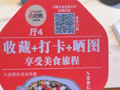 -梅利汴京烤鸭•开封豫菜地标店(东大街店)