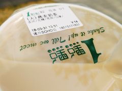 燕麦奶茶波霸混珠加仙草-1点点(银座和谐广场店)