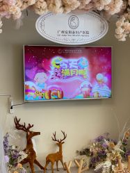 -广州安和泰医学月子会所