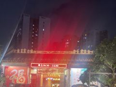 -味可道·黄圃人家园林酒家(兆丰店)