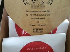 -赵小姐的店(鼓浪屿三友店)