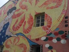 -东沙渔村