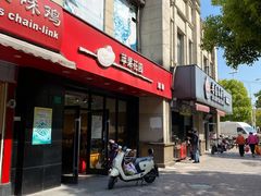 门面-苹果花园(金耀南路店)