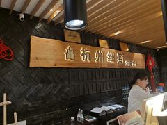 -纽斯洗浴SPA(三墩店)