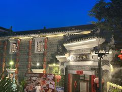 -客家大院·非遗赣南客家菜(郁孤台店)