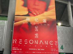 -华润深圳湾体育中心-“春茧” 体育馆