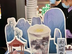-茶话弄(中贸广场店)