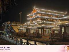 -大明幻境第一城