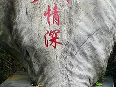 -韩湘水博园