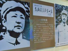 -三五九旅屯垦纪念馆