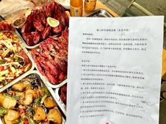 -霸王虾·麻辣小龙虾(清水河公园店)