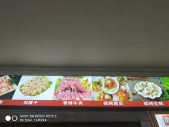 -阿昌白族石板烧(大理古城店)